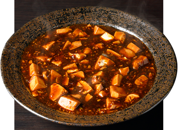 麻婆豆腐【黒】